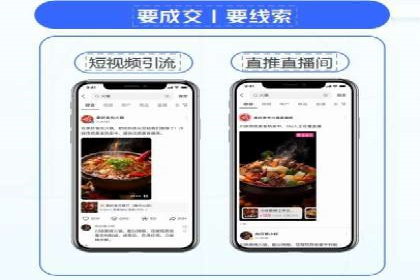 短视频信息流的未来趋势：基于多个平台案例的分析
