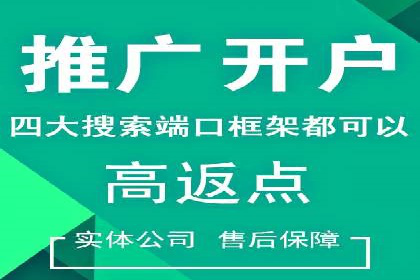 信息流广告数据分析：案例研究